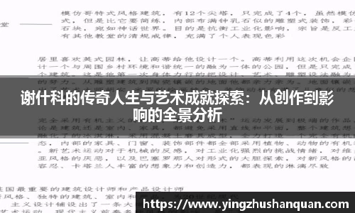 3377体育官网入口