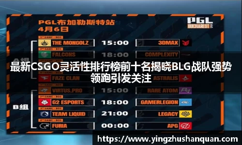 SG胜游官网