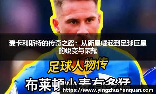 SG胜游