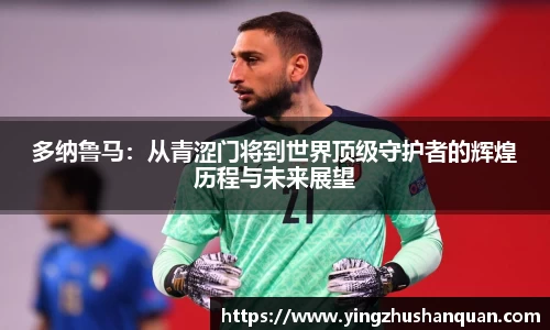 SG官网