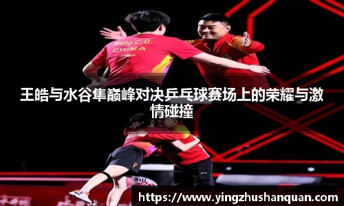 胜游官网
