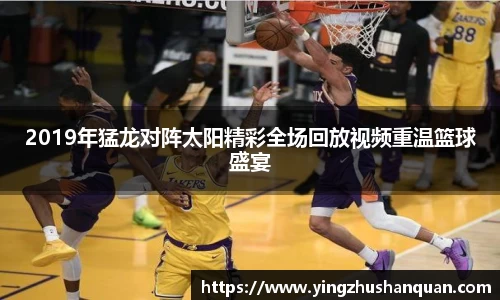 SG胜游